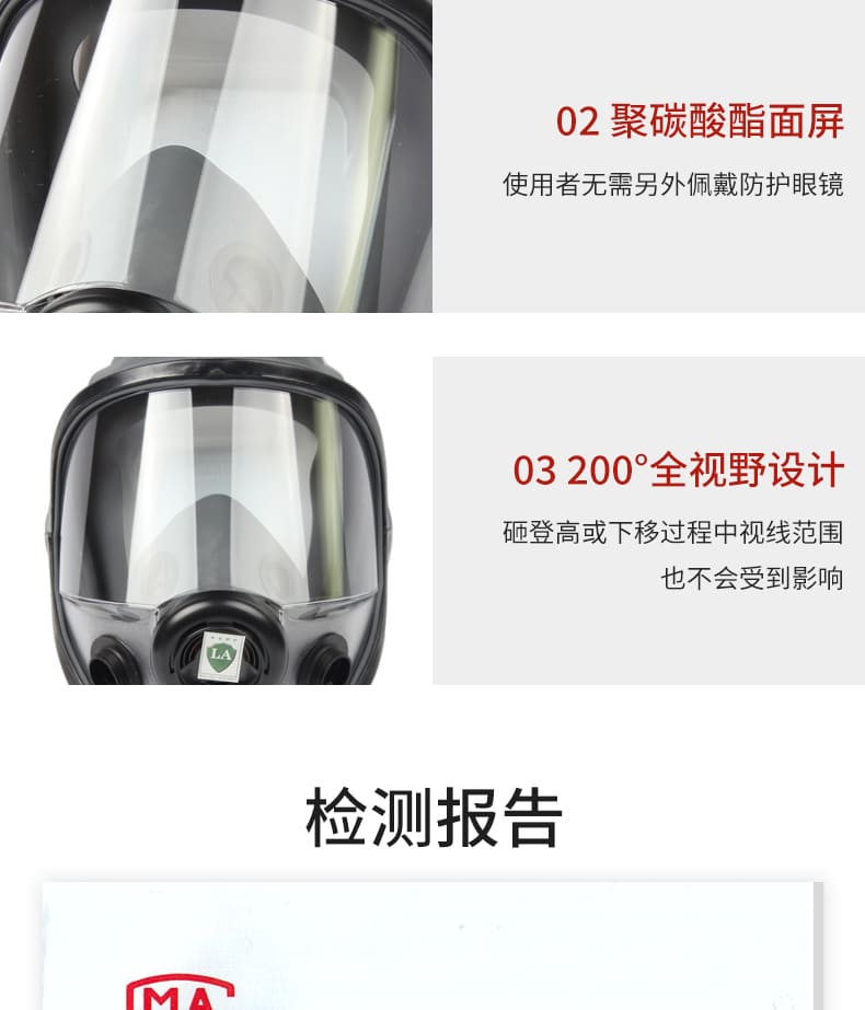 霍尼韦尔（Honeywell） 54001 5000系列低维护全面罩防毒面具 (双滤盒、弹性橡胶)